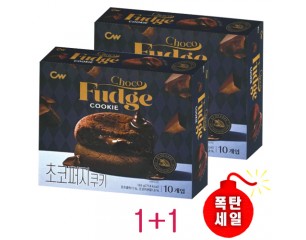 [청우]초코퍼지쿠키 2개(1+1)